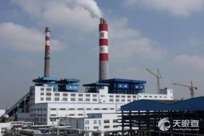 浙江嘉化能源化工有限責(zé)任公司